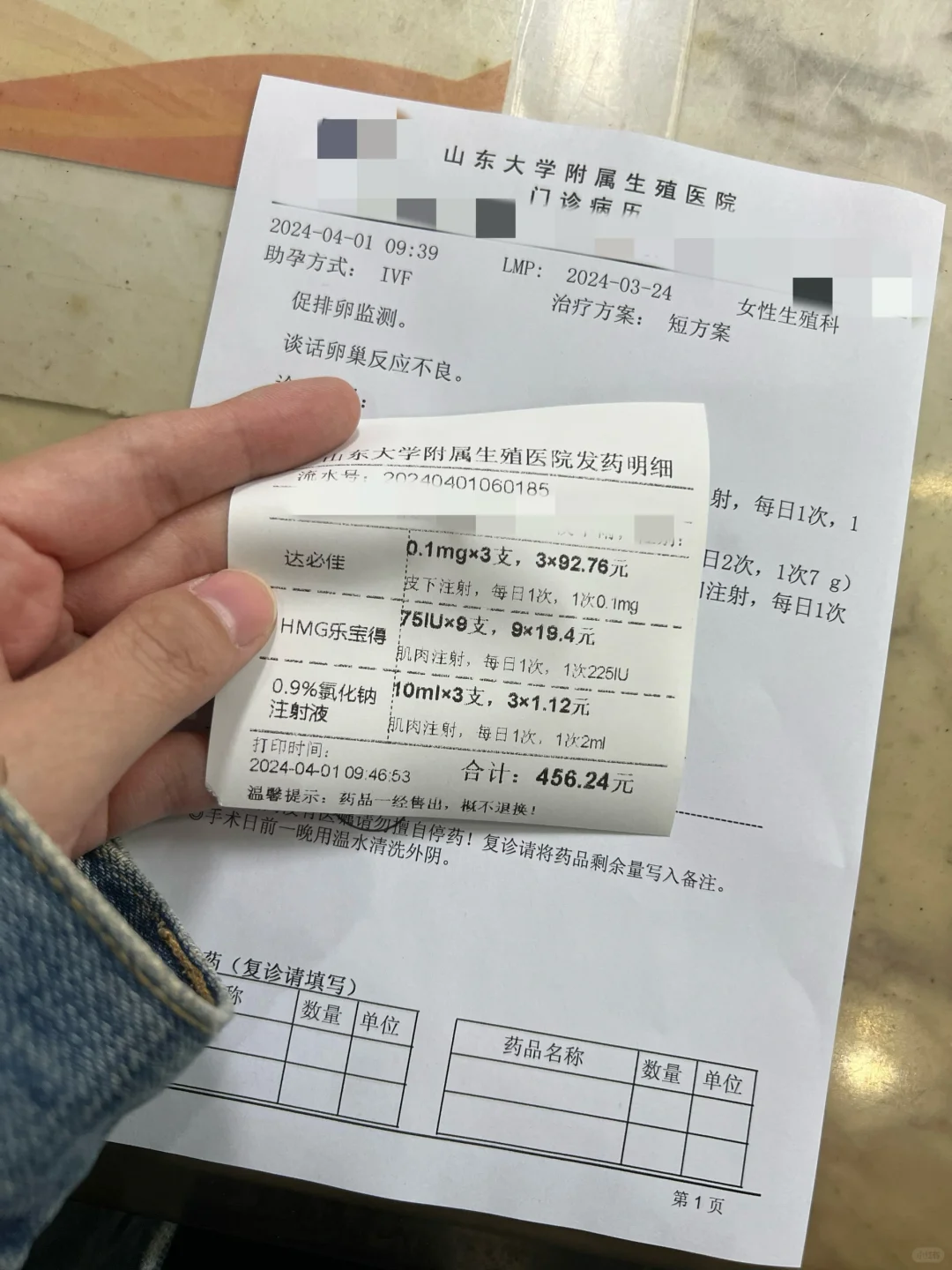 短方案第一次返院，想哭！,合法代孕费用是多少_有谁做过供卵试管代孕